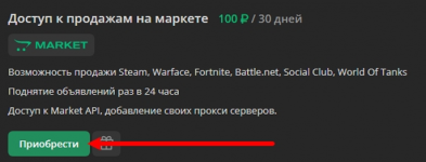 1788020243508.png
